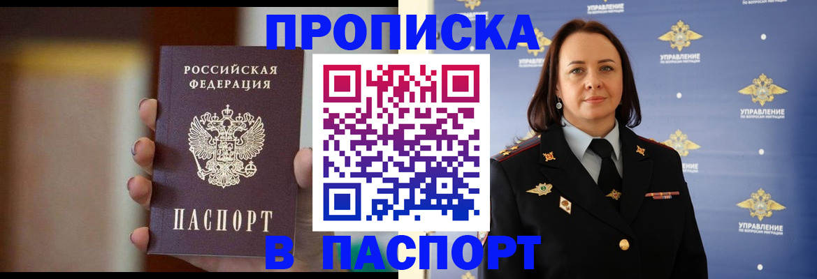 форма 3 в Усолье-Сибирском